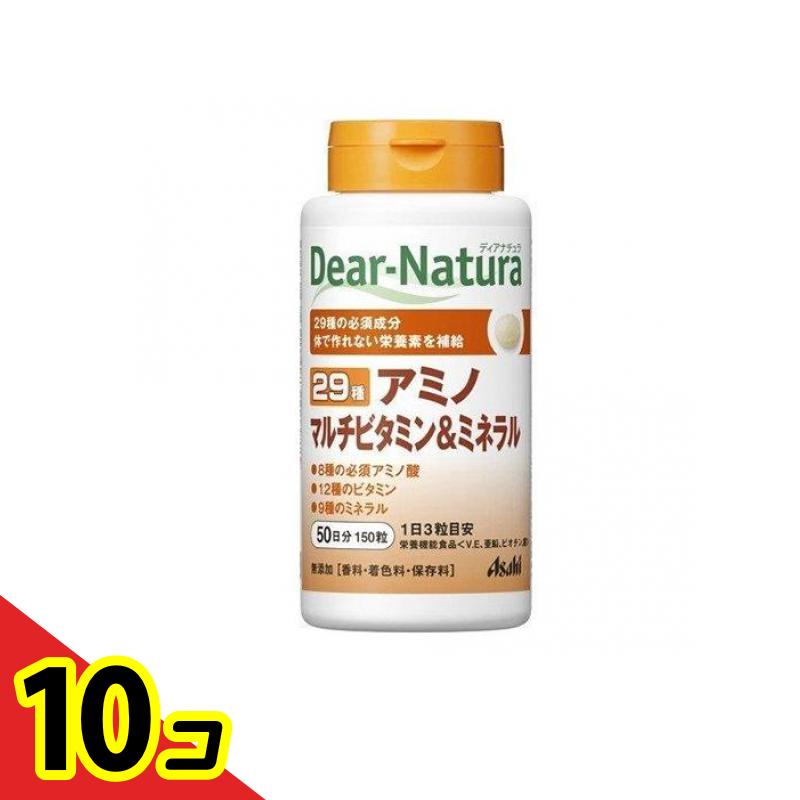 アサヒ アサヒ ディアナチュラ 29アミノ マルチビタミン＆ミネラル 50日分 150粒 × 10個 Dear-Natura マルチビタミンの商品画像