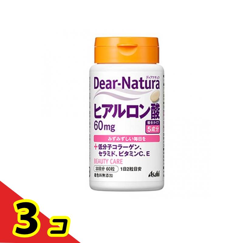キユーピー ヒアロモイスチャー240 ヒアルロン酸 - 最安値・価格比較