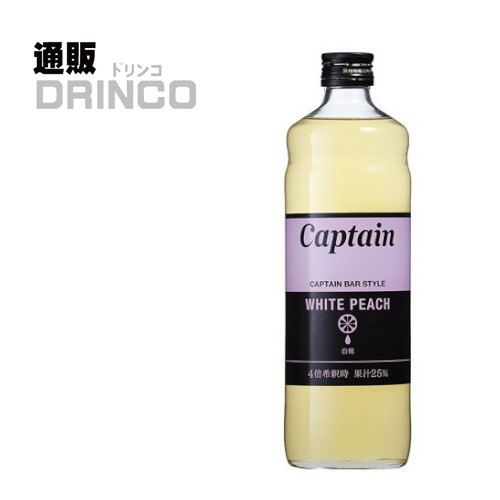 中村商店 キャプテン 白桃 600ml×1本の商品画像