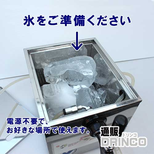 ( rental ) ice type beer server set . is salted salmon roe b lemon 10L ( both ways including carriage ) 2.3 day. ..