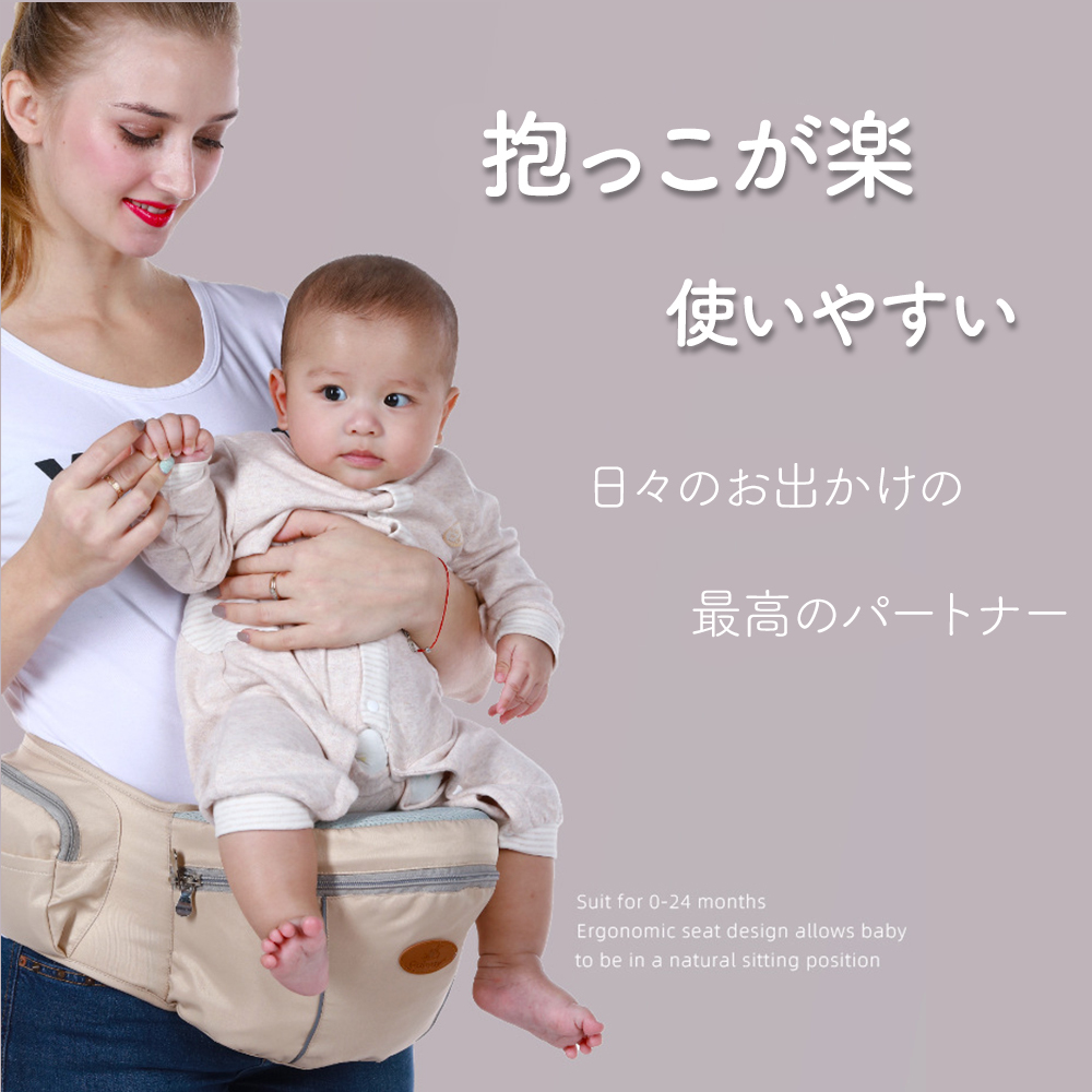  hip seat baby sling newborn baby baby carrier baby seat slip prevention belt bag storage small of the back belt adjustment ... string front position baby carrier 