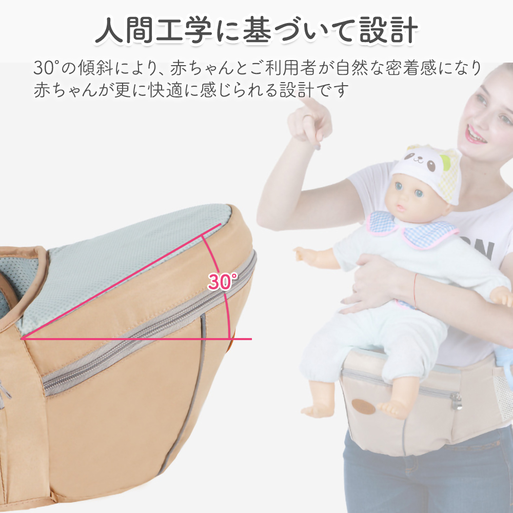  hip seat baby sling newborn baby baby carrier baby seat slip prevention belt bag storage small of the back belt adjustment ... string front position baby carrier 