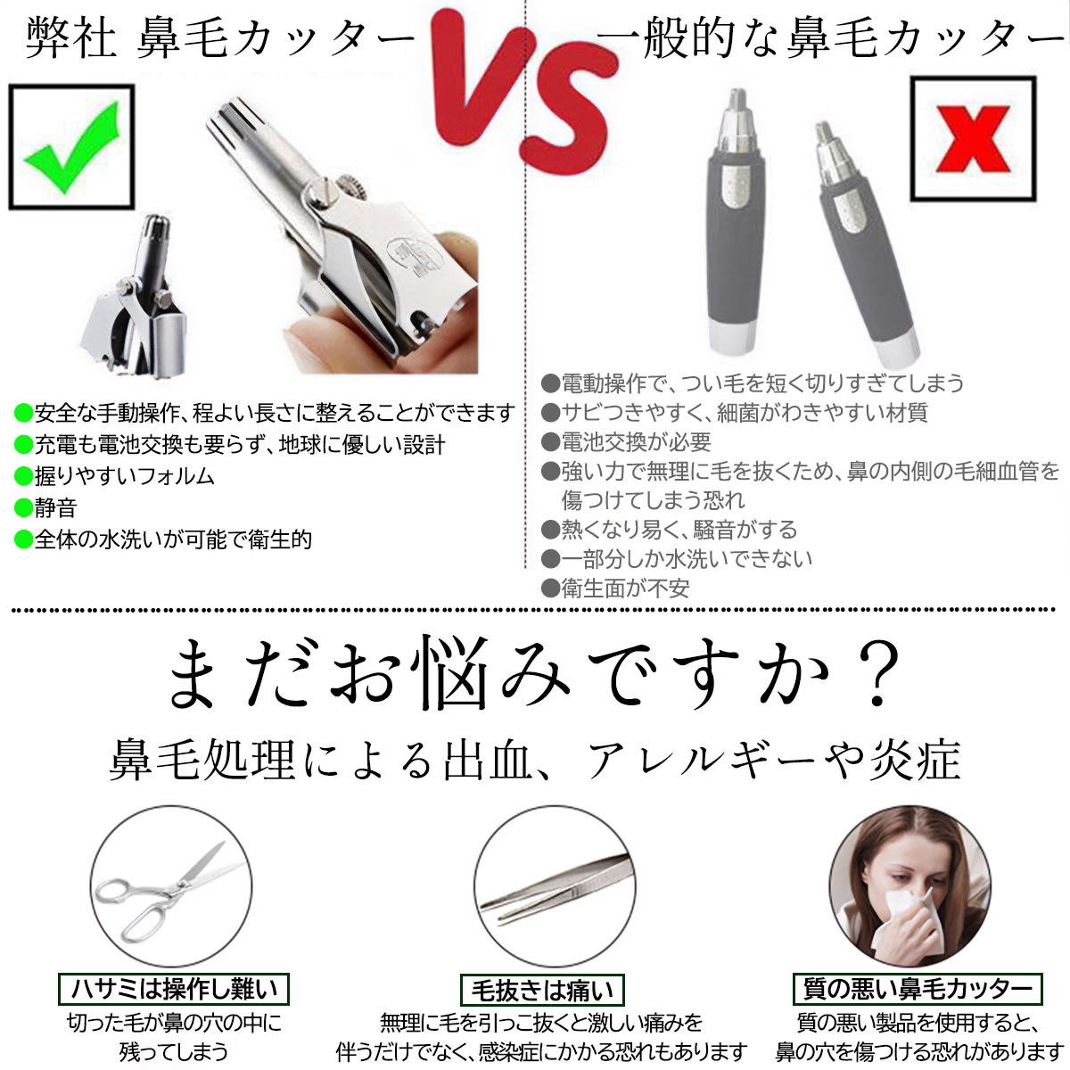  nasal hair cutter nasal hair processing nasal hair barber's clippers washing with water OK etiquette cutter manual electric fee 0 jpy ear wool. processing also brush attaching small size man woman nasal hair trimmer carrying convenience 