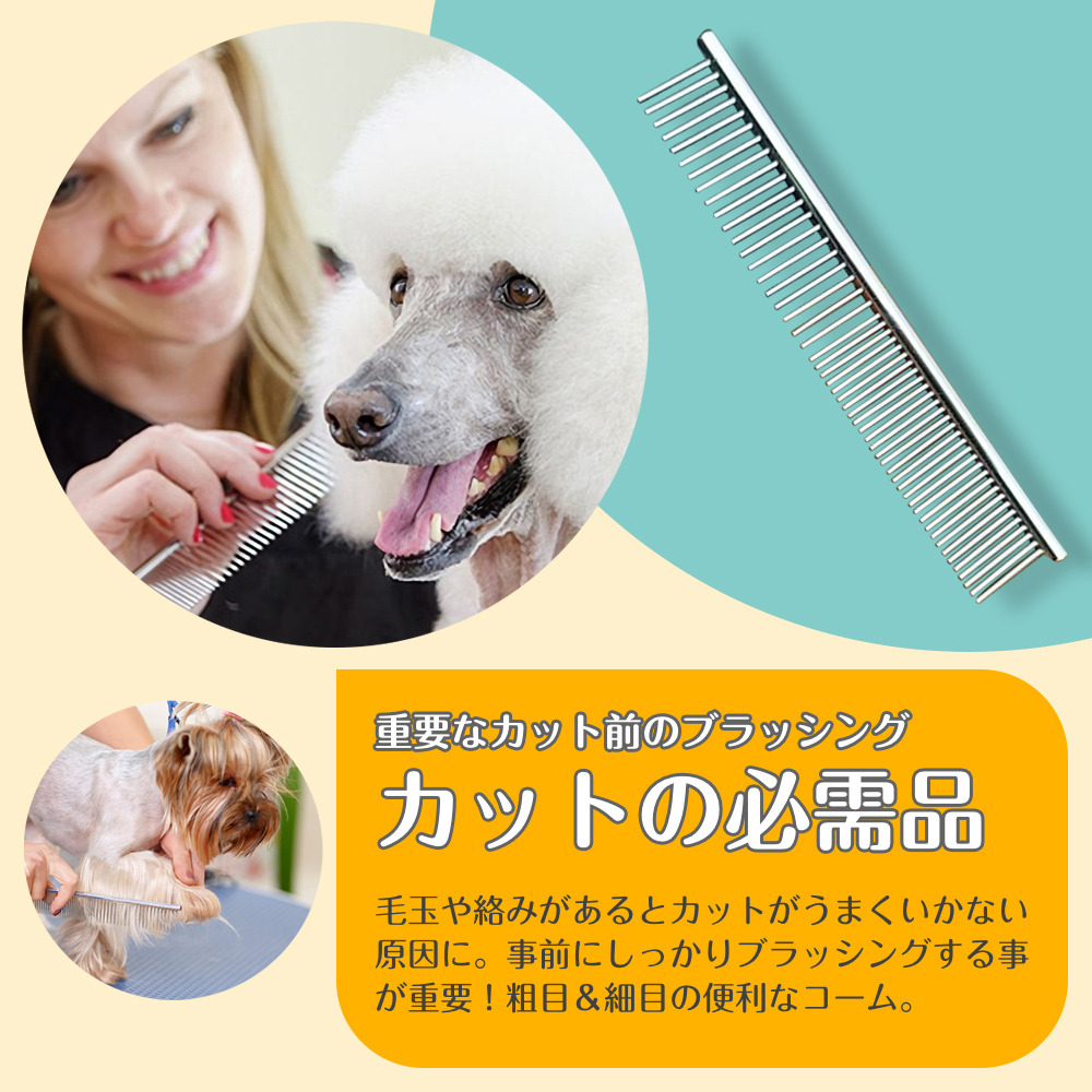  trimming tongs pet si The - beginner circle . tip safety introduction 5 point set . hand go in professional specification comb comb s Kiva sami dog cat trimmer self cut case attaching 