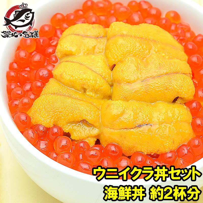 . ground market. sea urchin salted salmon roe porcelain bowl set (2 cup minute * no addition raw sea urchin 100g&... soy sauce ..100g) seafood porcelain bowl . approximately 2 cup minute single goods oseti seafood oseti single goods oseti seafood oseti 