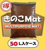 ki. .MAT-[50L]( insect mat * departure . mat )[ free shipping ]