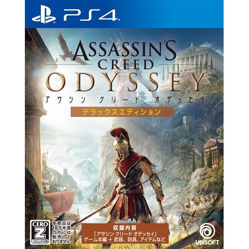 ユービーアイソフト Ps4 アサシン クリード オデッセイ デラックスエディション アサシン クリード Ps4用ソフト パッケージ版 最安値 価格比較 Yahoo ショッピング 口コミ 評判からも探せる