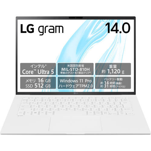 LG gram エッセンスホワイト ［14Z90S-VP56J］ 2024年発表モデルの商品画像