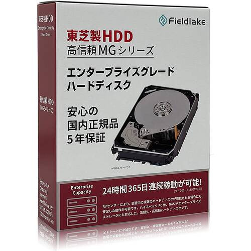 Seagate ST8000VN002 ［IRONWOLF 8TB］ IRONWOLF 内蔵型ハードディスク