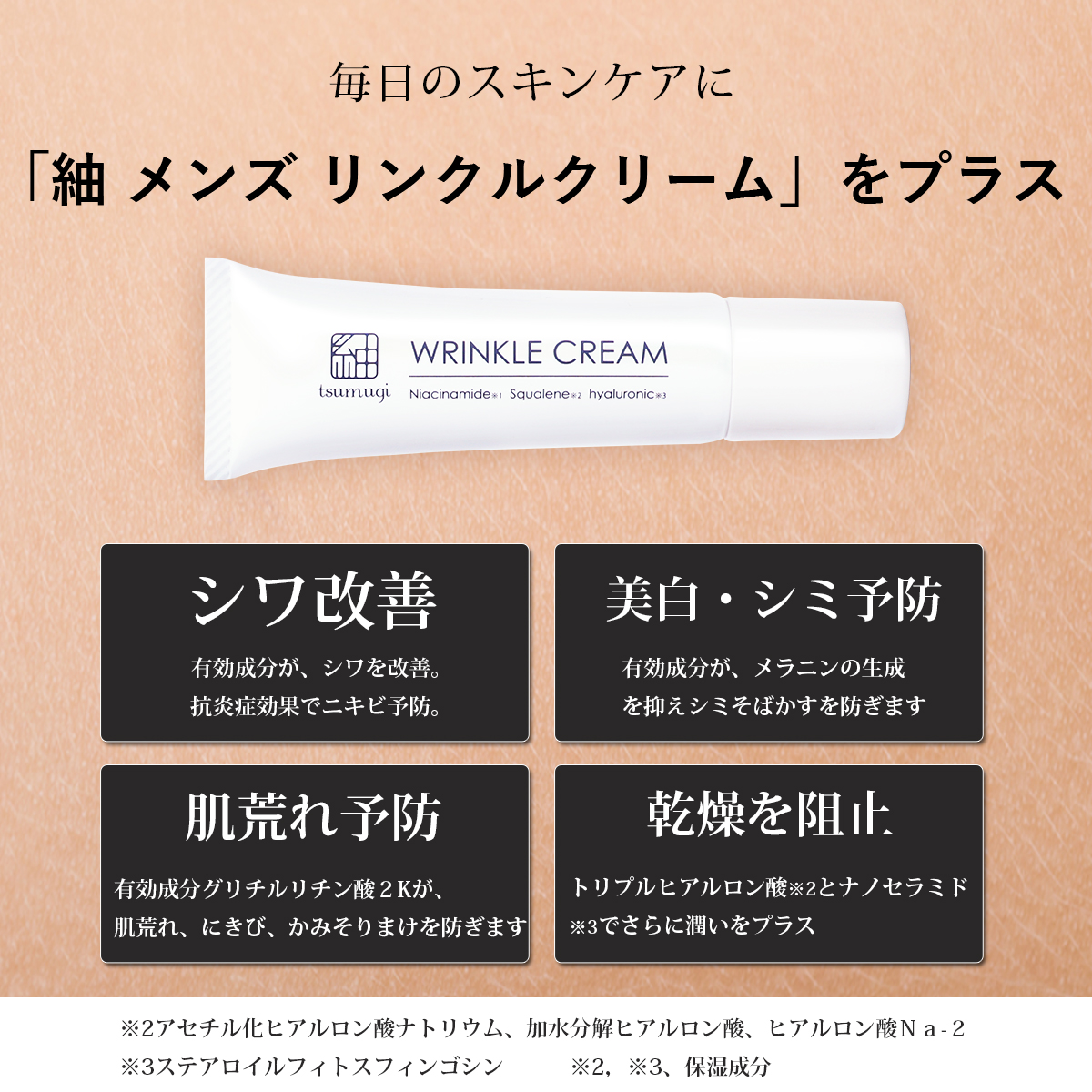  medicine for men's wrinkle improvement cream 25g wrinkle improvement moisturizer beautiful white I cream niacin amido free shipping 