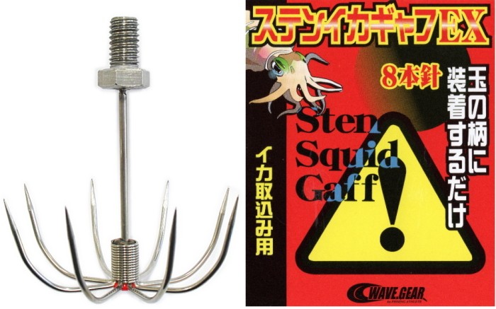  wave gear stain squid gaff EX 8ps.@ needle KP-398 / squid taking . included for lure for squid flap squid 