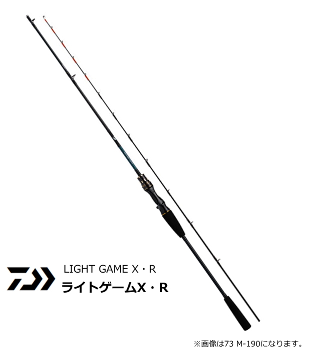 シマノ 24 ライトゲーム XR 73MH175 釣り 船竿 - 最安値・価格 シマノ 24 ライトゲーム XR 73MH175 釣り 船竿 - 最安値・価格