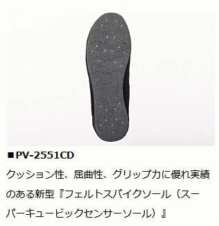  Daiwa Pro visor shoes PV-2551CD felt spike black 25.5cm /. shoes / fishing gear / daiwa