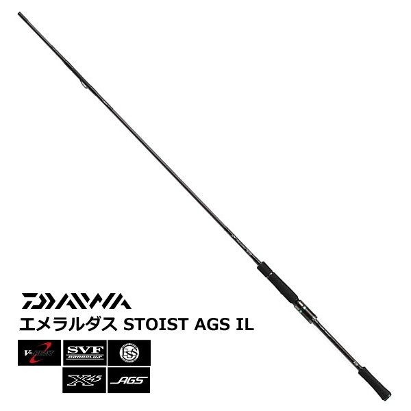 ダイワ エメラルダス STOIST AGS IL 76M 釣り エギングロッド - 最安値