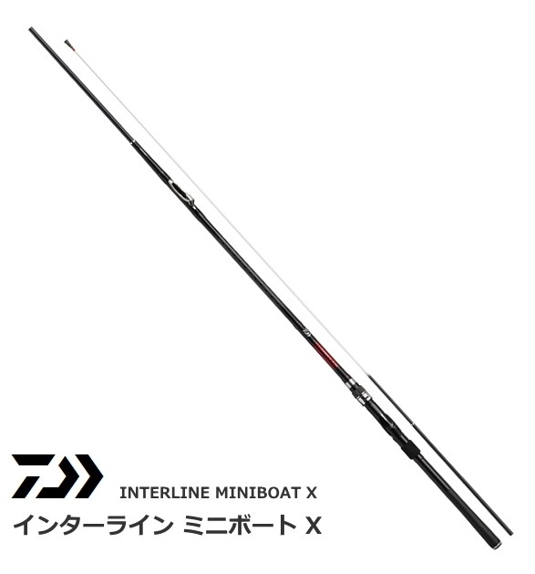 DAIWA（釣り） インターライン ミニボート X 30-270 釣り 船竿 - 最