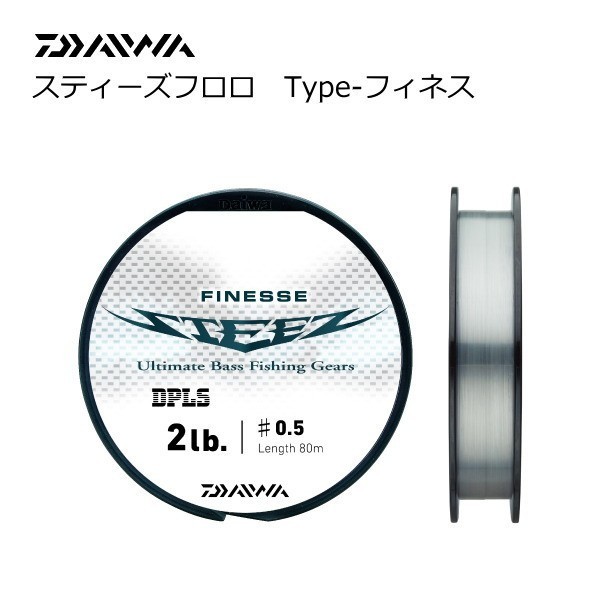 DAIWA（釣り） スティーズフロロ Type-フィネス 1.2号 釣り糸、ラインの商品画像