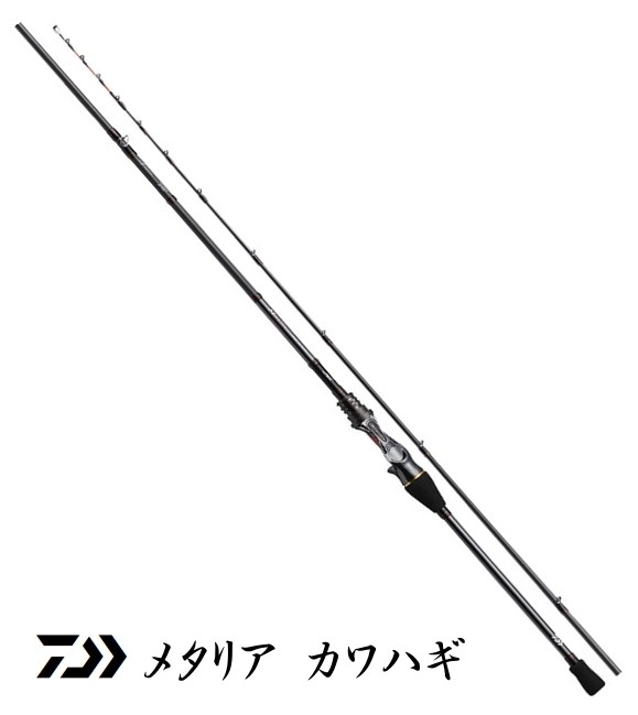 メタリア カワハギ MHH-175・V ワンピース 1回使用の美品｜Yahoo