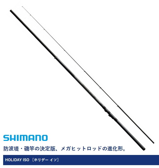 シマノ 20 アドバンス イソ 3号 520TS 釣り 磯竿 - 最安値・価格比較