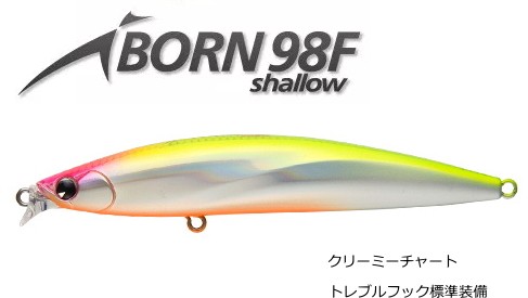 ima(釣り) iBORN 98F shallow #IB98FS-012 クリーミーチャート iBORN ハードルアー　ミノー、プラグの商品画像
