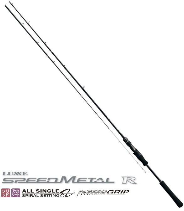 Gamakatsu ラグゼ スピードメタル アール B57H LUXXE 釣り エギング