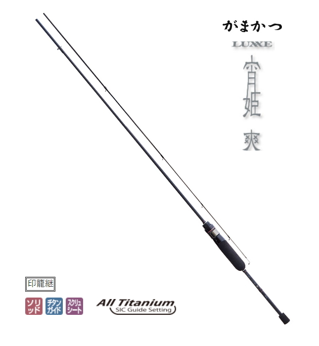 がまかつ ラグゼ 宵姫 爽 S63ul Solid ラグゼ アジングロッド 最安値 価格比較 Yahoo ショッピング 口コミ 評判からも探せる