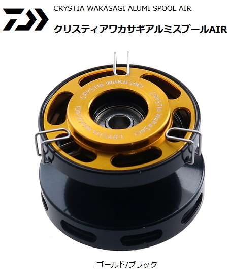  Daiwa Chris tia корюшка aluminium spool AIR Gold / черный / почтовая доставка возможно / рыболовная снасть / daiwa