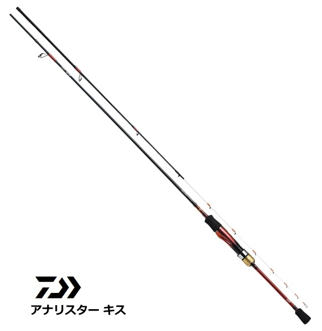 DAIWA（釣り） アナリスター キス S-180・Y ANALYSTAR 釣り 船竿 - 最