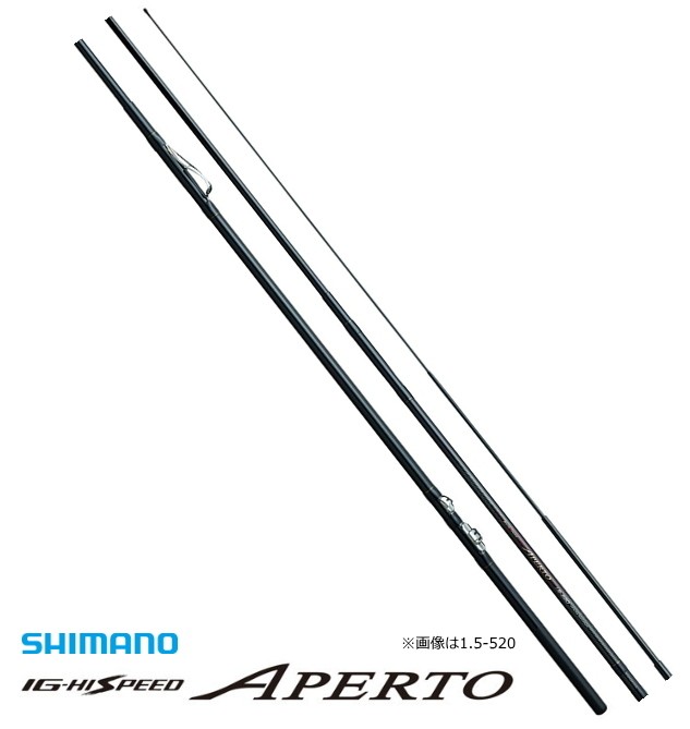 シマノ IG ハイスピード アペルト 2号-520A 釣り 磯竿 - 最安値・価格