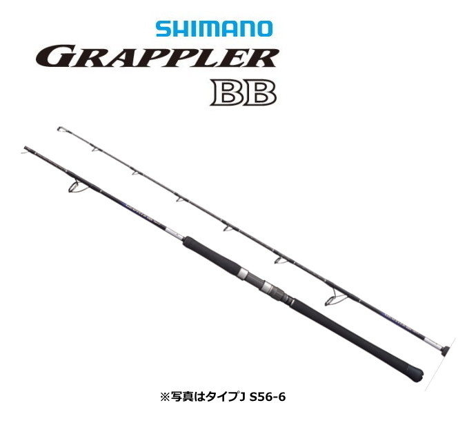 シマノ 21 グラップラー BB タイプJ S56-6 GRAPPLER 釣り　ジギングロッドの商品画像