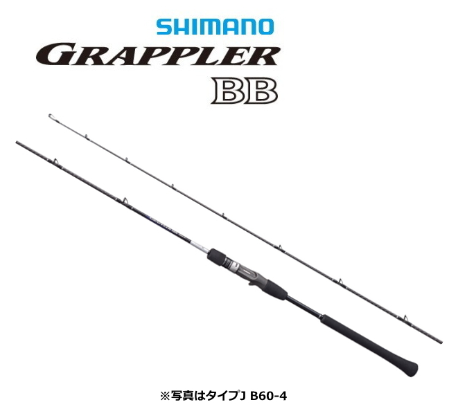 シマノ 21 グラップラー BB タイプJ B60-5 GRAPPLER 釣り　ジギングロッド