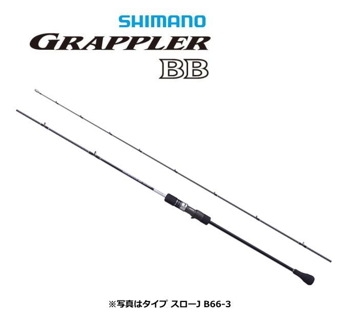 シマノ 21 グラップラーBB タイプスローJ B66-4 GRAPPLER 釣り　ジギングロッドの商品画像