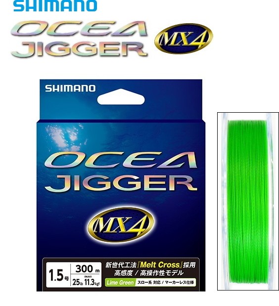 シマノ オシオジガー MX4 PE 1.2号 300m（ライムグリーン） 釣り糸