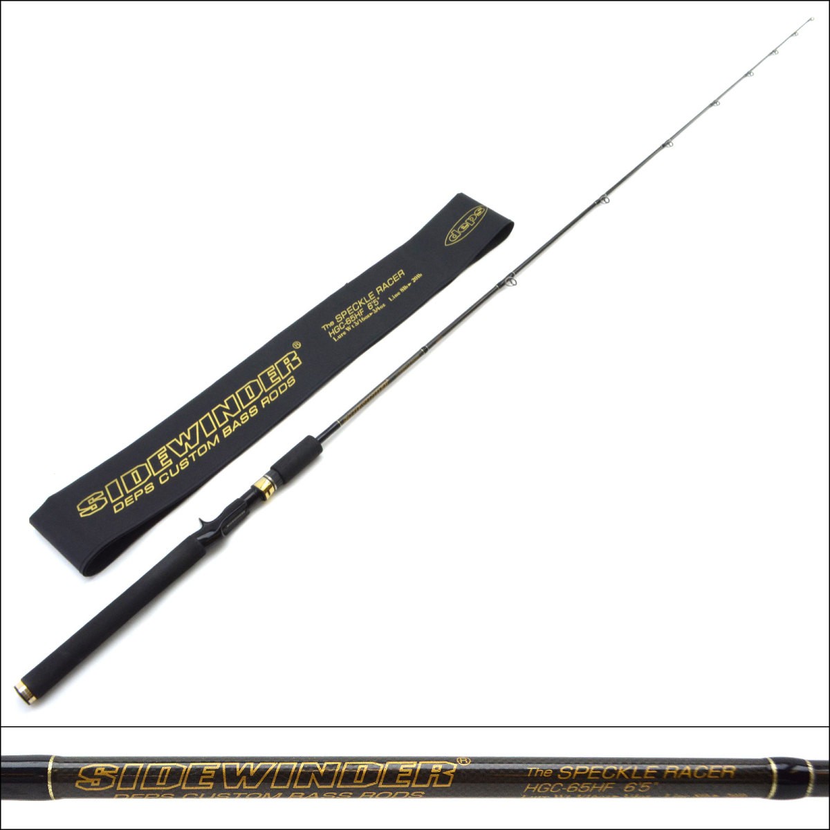 ベイトキャスティング / HGC-65HF