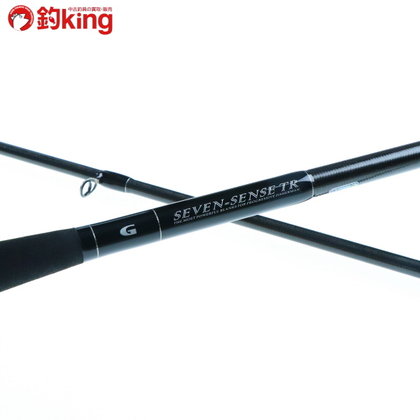 Jackson オーシャンゲート　ボートシーバス JOG-S702MH BS オーシャンゲート ボートシーバス | ジャクソン | Jackson