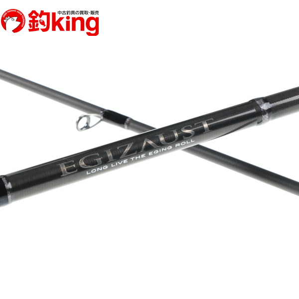 メジャークラフト　エキゾースト5G  EG5-S862M メジャークラフト エギゾースト5G EZ5-S862M通販｜釣具通販 いのまた釣具店