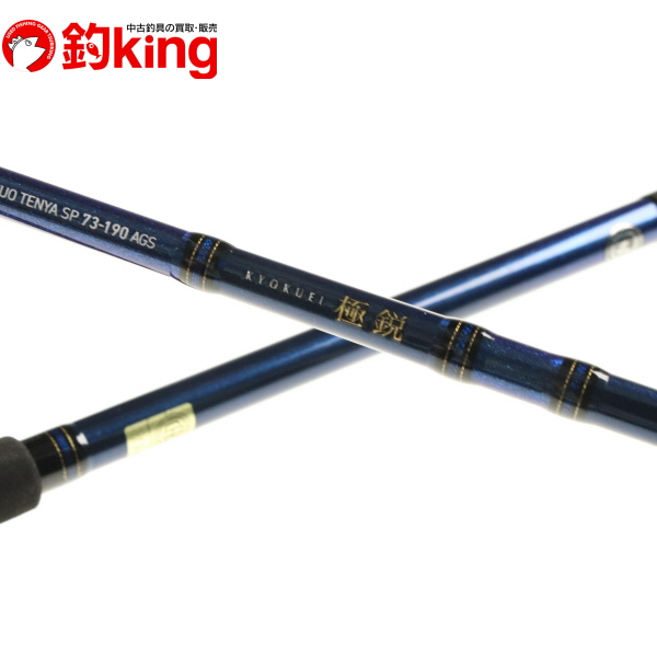 極鋭タチウオテンヤSP 73-190AGS DAIWA（釣り） 極鋭タチウオ テンヤSP 73-190AGS 極鋭 釣り 船竿 - 最