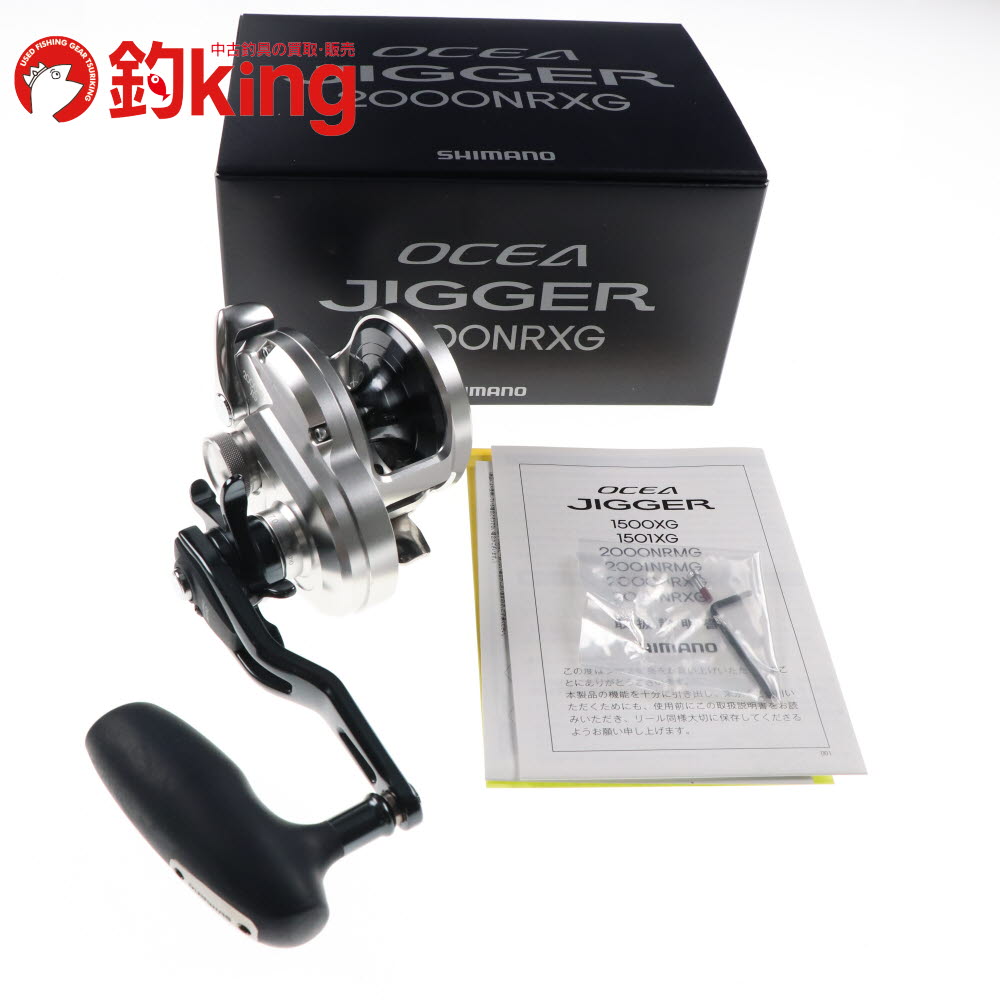 シマノ 21 オシアジガー 1501XG 釣り ベイトリール - 最安値・価格比較