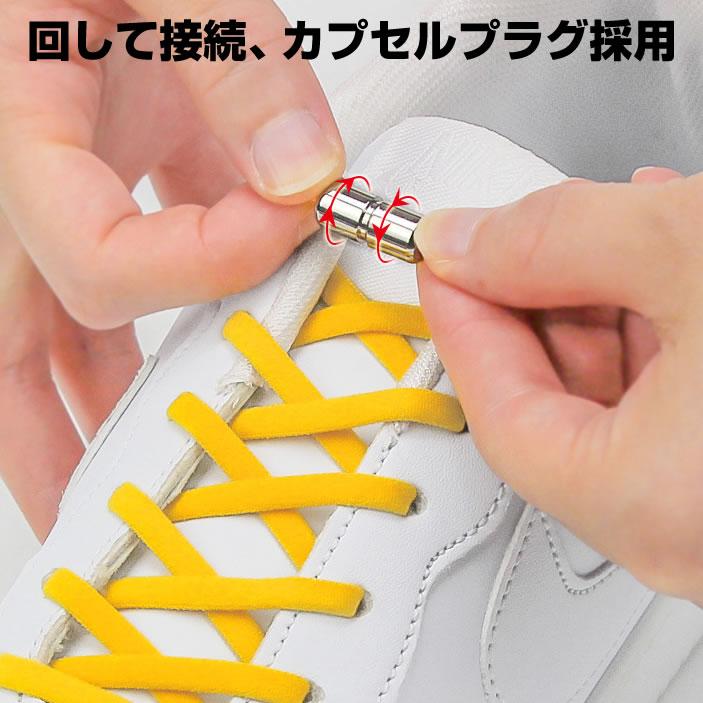  shoes cord .. not shoe lace shoe race about . not shoes string flexible stretch . circle cord metal fittings rubber stylish adult child 