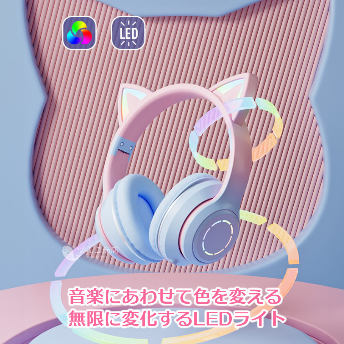  cat ear headphone shines cat ear wireless microphone attaching for children shines pink blue Bluetooth earphone 