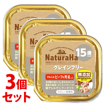 3個