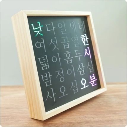  hangul clock digital clock wood hand made Korea made USB