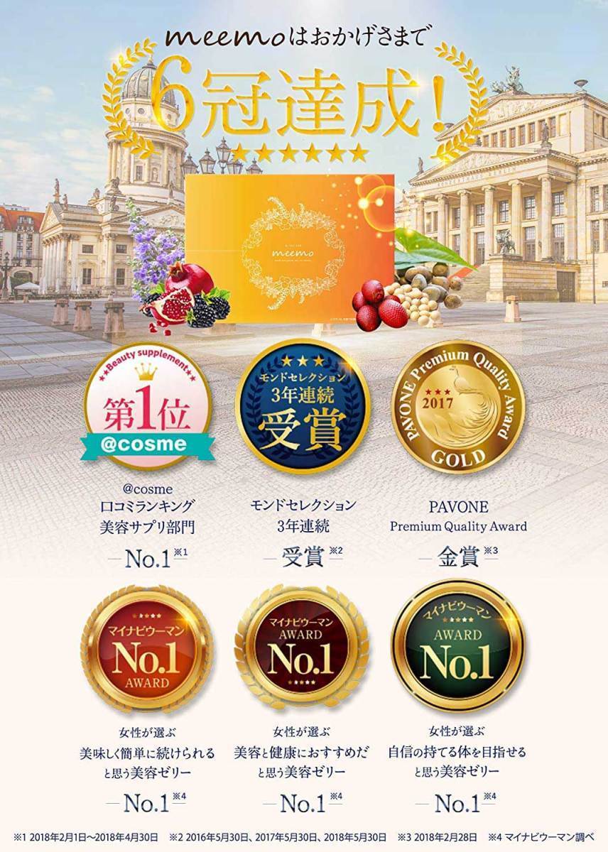 meemomi-mo in addition, profitable 3 box set placenta collagen hyaluronic acid . is li....3 box .90.90 day minute beauty jelly 