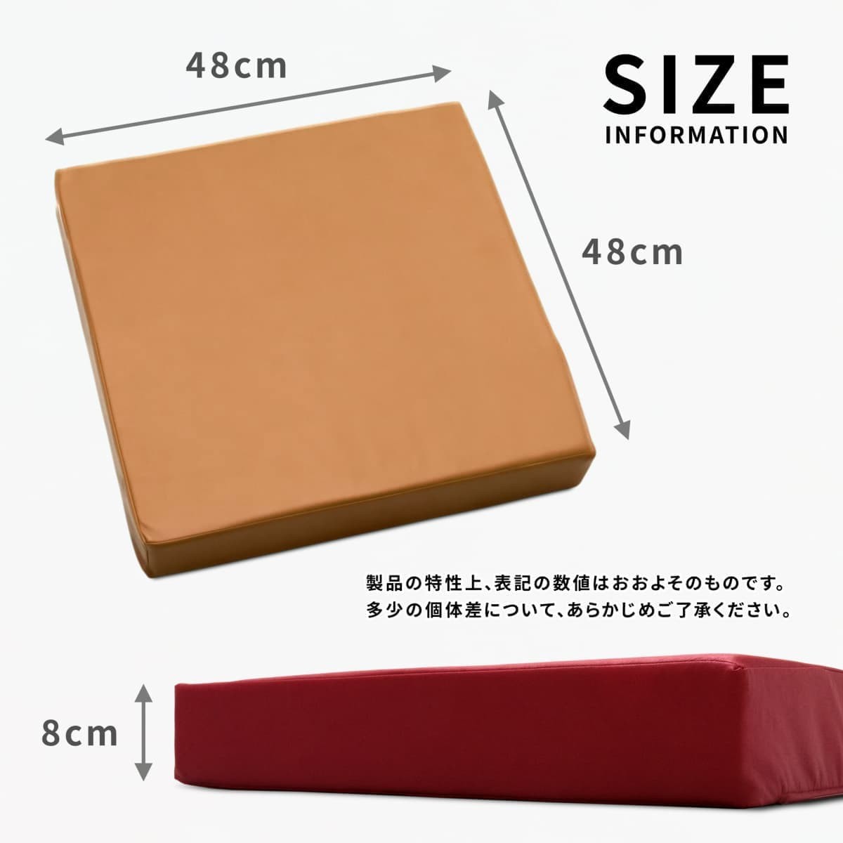  cushion extremely thick urethane foam approximately 48×48×8cm R-24 fake leather PU imitation leather polyurethane imitation leather floor floor flooring living . interval made in Japan 