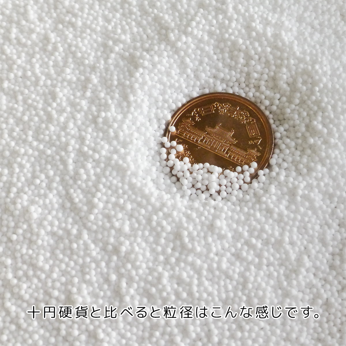  supplement for beads bead diameter 1mm rom and rear (before and after) 1kg made in Japan filling for micro beads cushion beads sofa foamed Police chi Len 