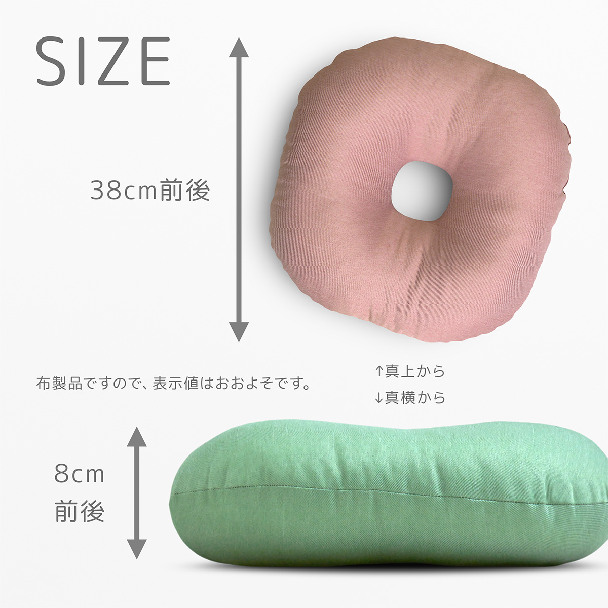  doughnuts type cushion pastel tsu il each color diameter approximately 38cm thickness approximately 8cm made in Japan jpy seat low repulsion urethane chip 