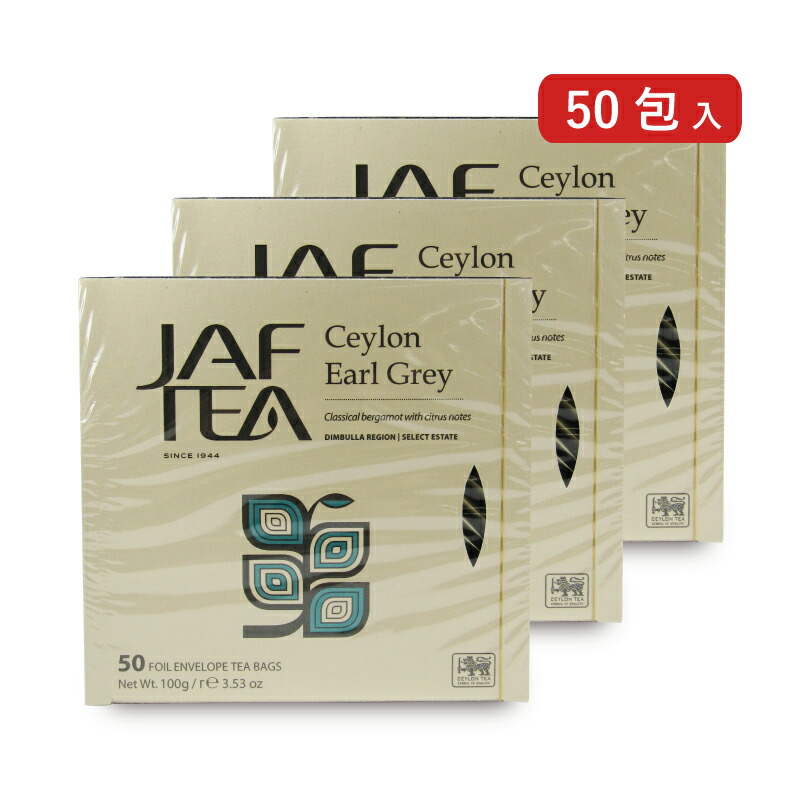 JAF TEA JAF TEA クラシックゴールド セイロンアールグレイ ティーバッグ 50袋 ×3セット ティーバッグ紅茶 - 最安値・価格 ...