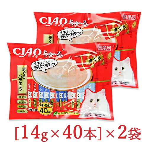 2セット