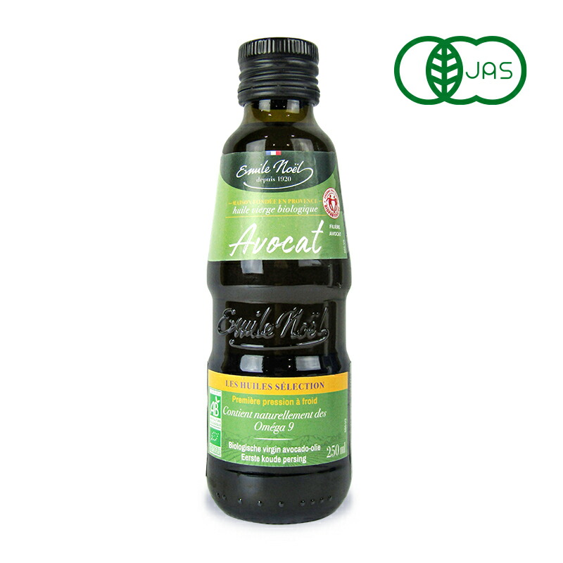 emi-runo L organic fe Atrai do bar Gin avocado oil 250ml have machine JAS