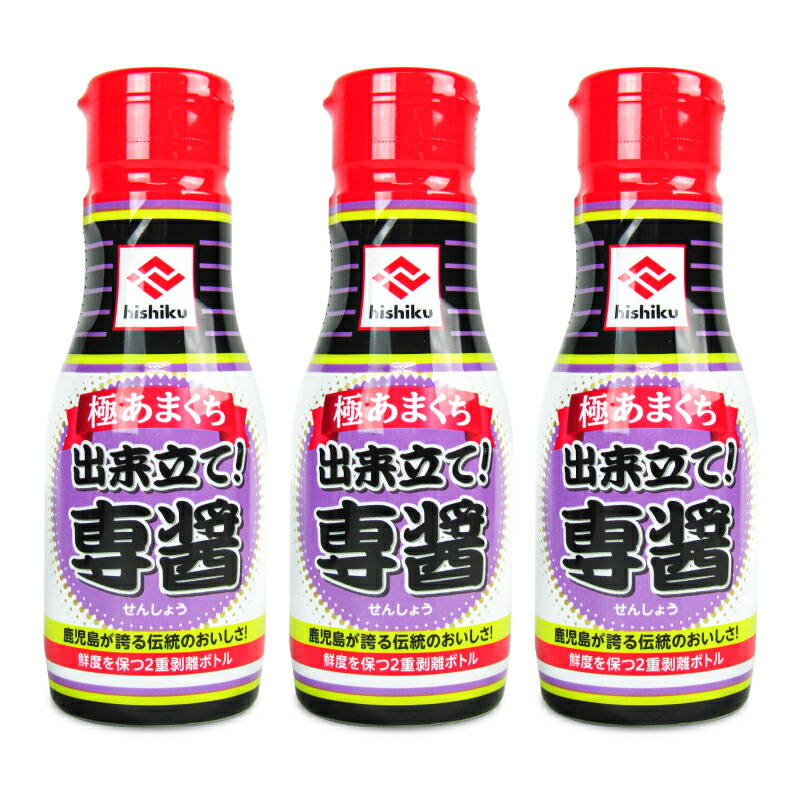 ヒシク ヒシク 極あまくち 専醤 密封ボトル 200ml×3本 濃口醤油の商品画像