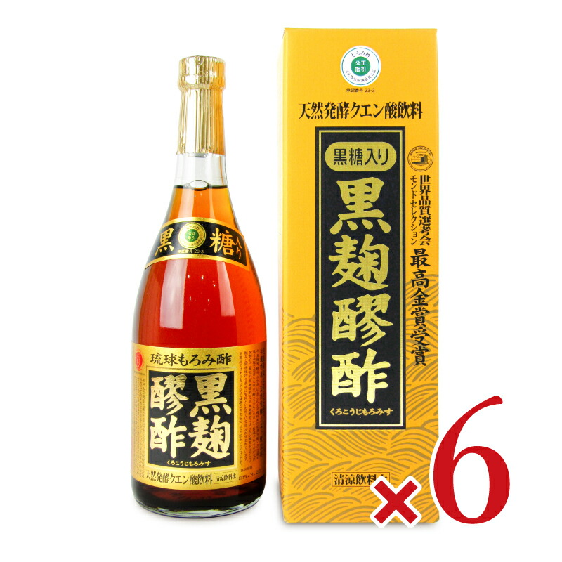 ヘリオス酒造 ヘリオス酒造 黒麹醪酢（黒糖入り） 720ml×6本 お酢飲料、飲む酢の商品画像